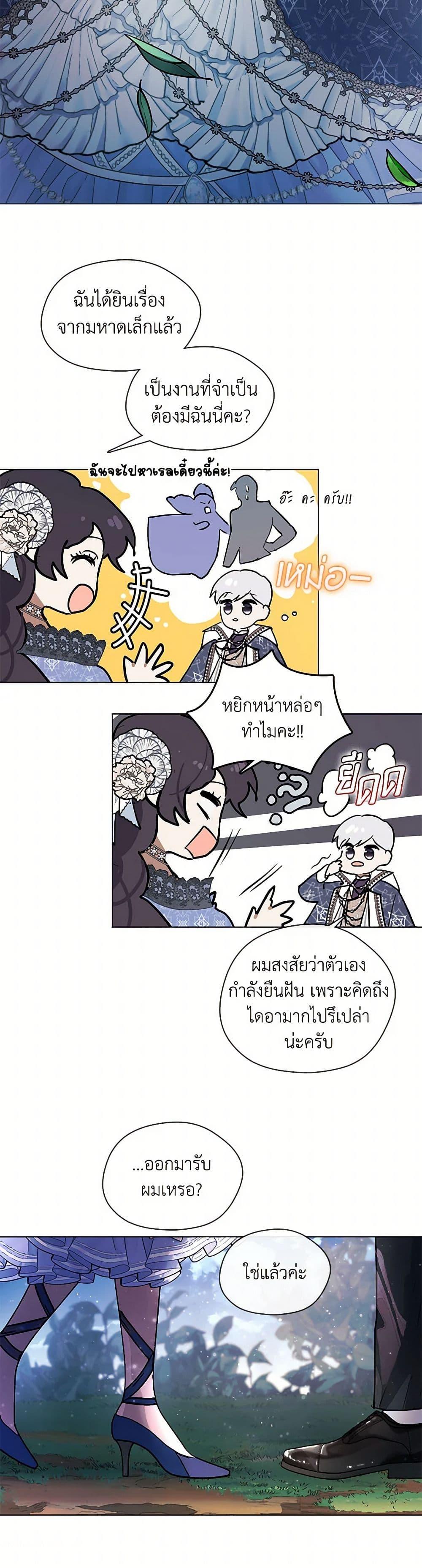 Manga-lc-com อ่านมังงะ อ่านการ์ตูน ออนไลน์ ฟรี Devoted to Diamond ตอนที่ 1 2 3 4 5 6 7 8 9 10 11 12 13 14 ฟรี ไม่มีโฆษณา Manga-lc - อ่าน มังงะ อ่าน การ์ตูน ออนไลน์ อ่านมังงะ ฟรี