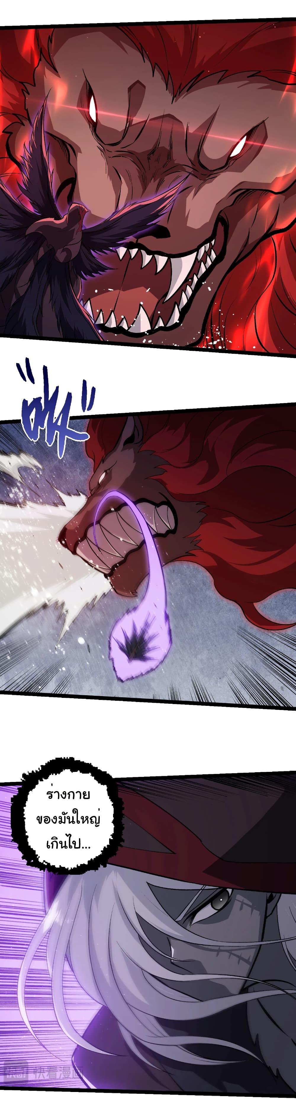 Manga-lc-com อ่านมังงะ อ่านการ์ตูน ออนไลน์ ฟรี Evolution from the Big Tree ตอนที่ 1 2 3 4 5 6 7 8 9 10 11 12 13 14 ฟรี ไม่มีโฆษณา Manga-lc - อ่าน มังงะ อ่าน การ์ตูน ออนไลน์ อ่านมังงะ ฟรี