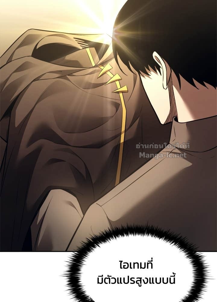 Doujin-Lc- อ่าน โดจิน มังฮวา เกาหลี ญี่ปุ่น จีน แปลไทย ผู้พิชิตเกมป้องกันฐาน ตอนที่ 1 2 3 4 5 6 7 8 9 10 11 12 13 14 ฟรี ไม่มีโฆษณา อ่าน โดจิน Manhwa เกาหลี ญี่ปุ่น จีน เรามีครบ คัดมาให้เน้นๆ โดจิน 18+ รับประกันความฟินโดย Doujin Lc