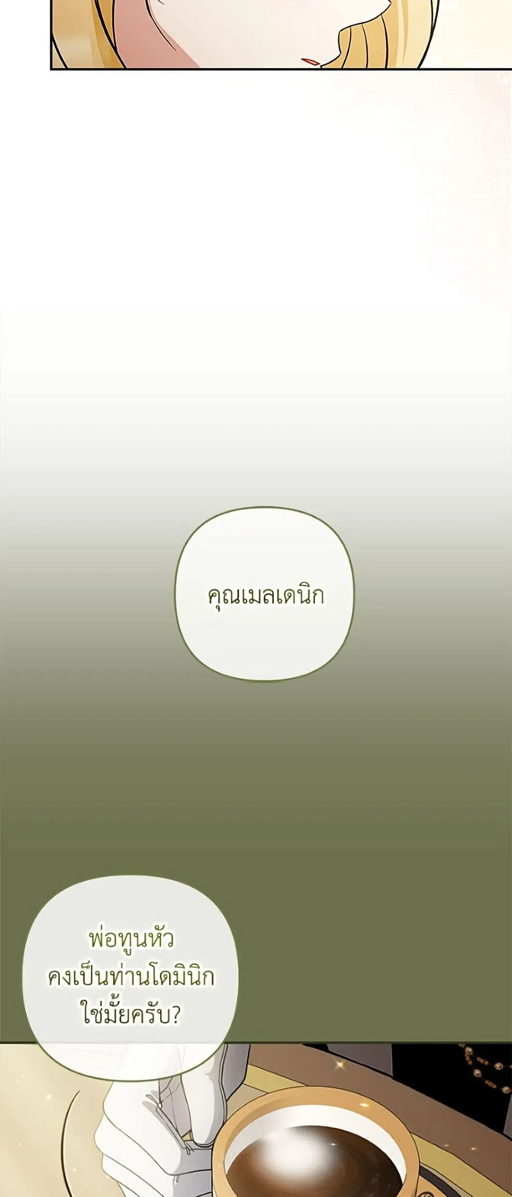 Manga-lc-com อ่านมังงะ อ่านการ์ตูน ออนไลน์ ฟรี Please Don’t Come To The Villainess’ Stationery Store! ตอนที่ 1 2 3 4 5 6 7 8 9 10 11 12 13 14 ฟรี ไม่มีโฆษณา Manga-lc - อ่าน มังงะ อ่าน การ์ตูน ออนไลน์ อ่านมังงะ ฟรี