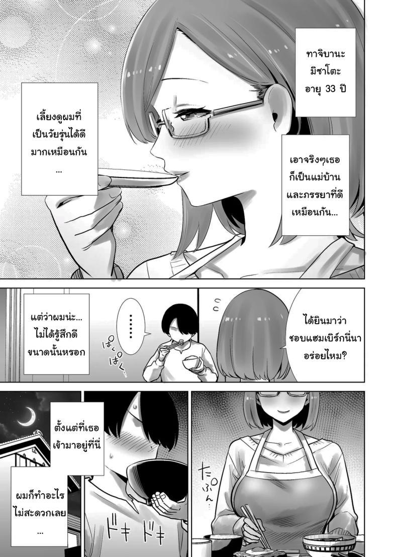 Doujin-Lc- อ่าน โดจิน มังฮวา เกาหลี ญี่ปุ่น จีน แปลไทย ผมคือของเล่นของคุณแม่ [RK-2] ตอนที่ 1 2 3 4 5 6 7 8 9 10 11 12 13 14 ฟรี ไม่มีโฆษณา อ่าน โดจิน Manhwa เกาหลี ญี่ปุ่น จีน เรามีครบ คัดมาให้เน้นๆ โดจิน 18+ รับประกันความฟินโดย  Doujin Lc