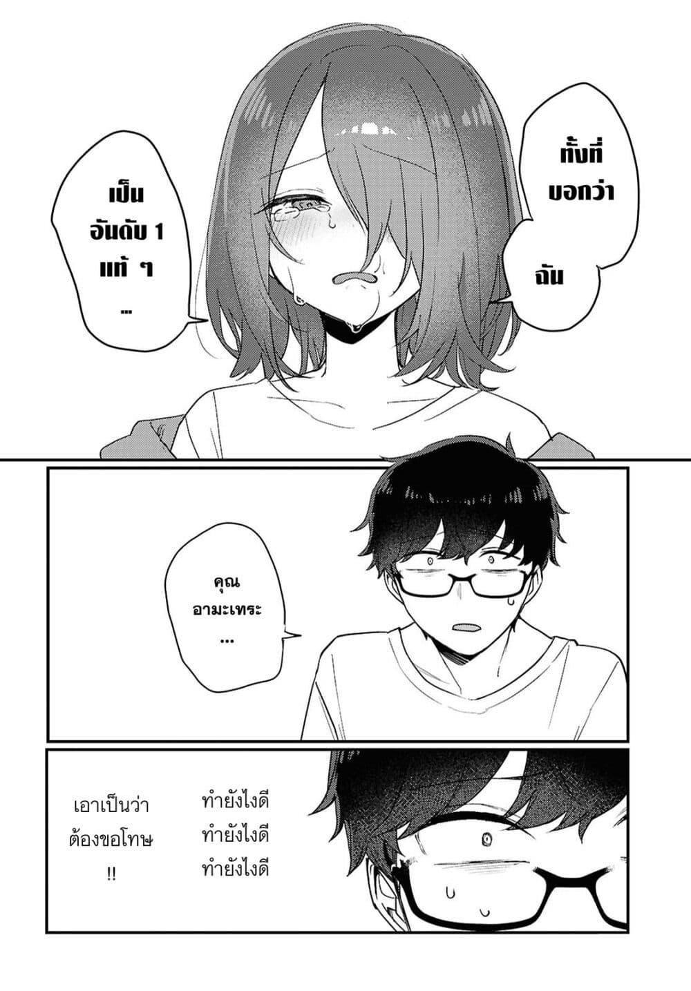Manga-lc-com อ่านมังงะ อ่านการ์ตูน ออนไลน์ ฟรี Joucho wo Mechakuchani Shitekuru Onna ตอนที่ 1 2 3 4 5 6 7 8 9 10 11 12 13 14 ฟรี ไม่มีโฆษณา Manga-lc - อ่าน มังงะ อ่าน การ์ตูน ออนไลน์ อ่านมังงะ ฟรี