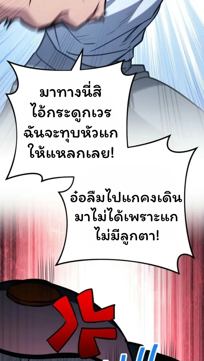 The Top Ranker_s Aspiring Writer Life Manual ท_อปแรงค_ฮ_นเตอร_อยากจะเป_นน_กเข_ยน ตอนที่ ตอนที่ 16 รูปที่ 82