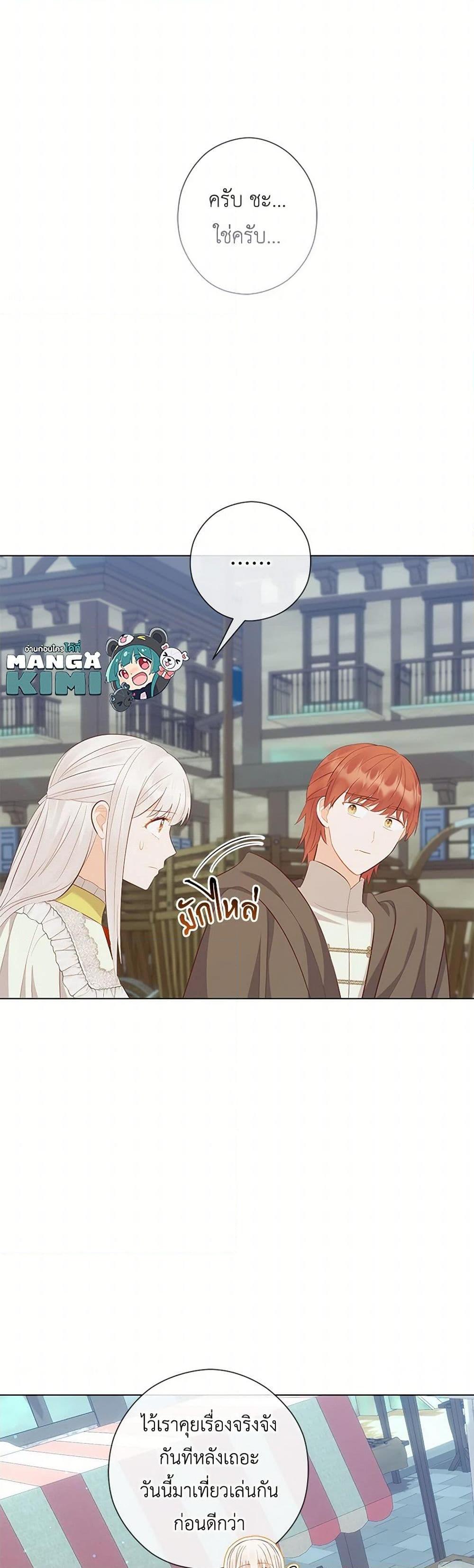 Manga-lc-com อ่านมังงะ อ่านการ์ตูน ออนไลน์ ฟรี Who Do You Like More, Mom or Dad ตอนที่ 1 2 3 4 5 6 7 8 9 10 11 12 13 14 ฟรี ไม่มีโฆษณา Manga-lc - อ่าน มังงะ อ่าน การ์ตูน ออนไลน์ อ่านมังงะ ฟรี