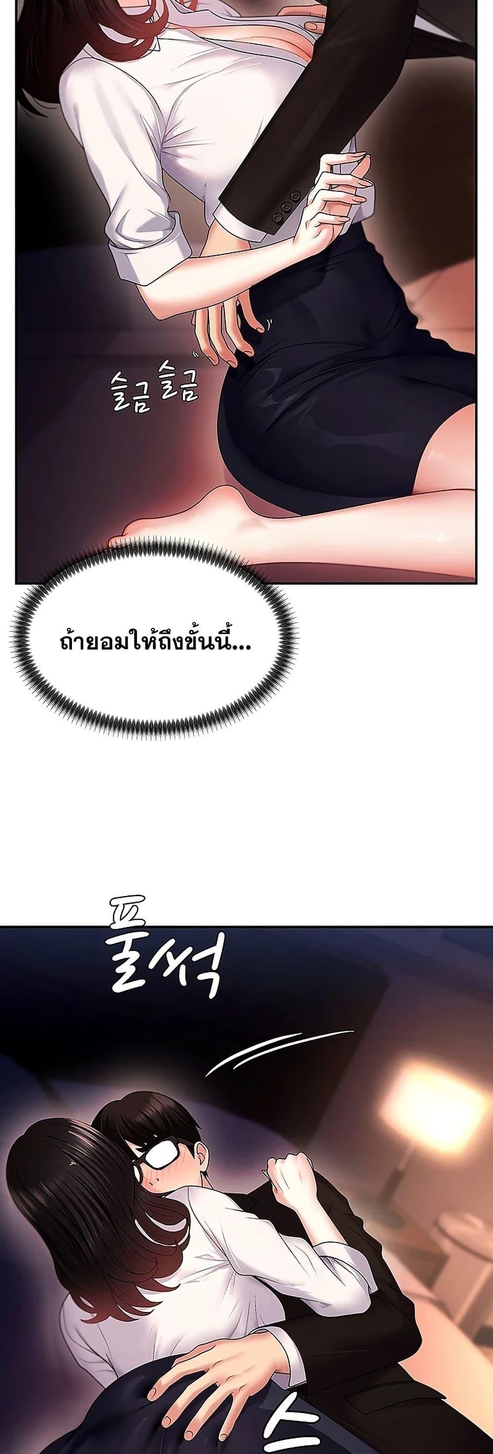 Doujin-Lc- อ่าน โดจิน มังฮวา เกาหลี ญี่ปุ่น จีน แปลไทย Repay With Your Body ตอนที่ 1 2 3 4 5 6 7 8 9 10 11 12 13 14 ฟรี ไม่มีโฆษณา อ่าน โดจิน Manhwa เกาหลี ญี่ปุ่น จีน เรามีครบ คัดมาให้เน้นๆ โดจิน 18+ รับประกันความฟินโดย  Doujin Lc