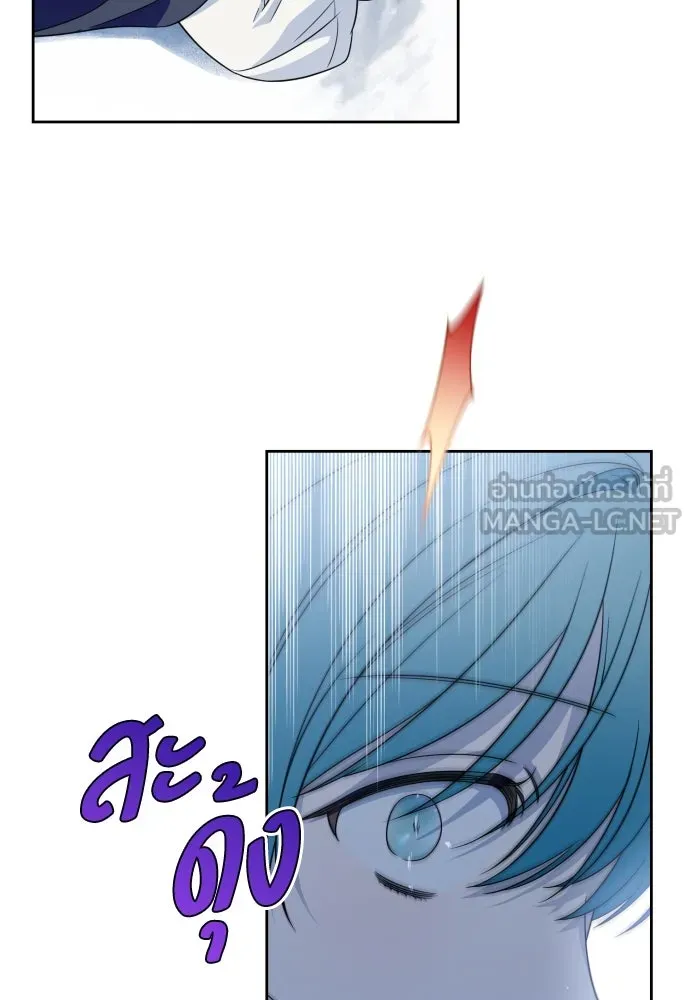 เลดี้มินต์ ตอนที่ 53 รูปที่ 51