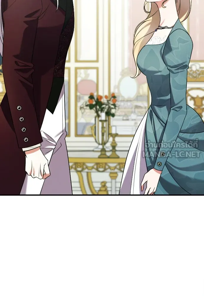 หมาป่าคู่เคียงบัลลังก์ ตอนที่ 3 รูปที่ 81