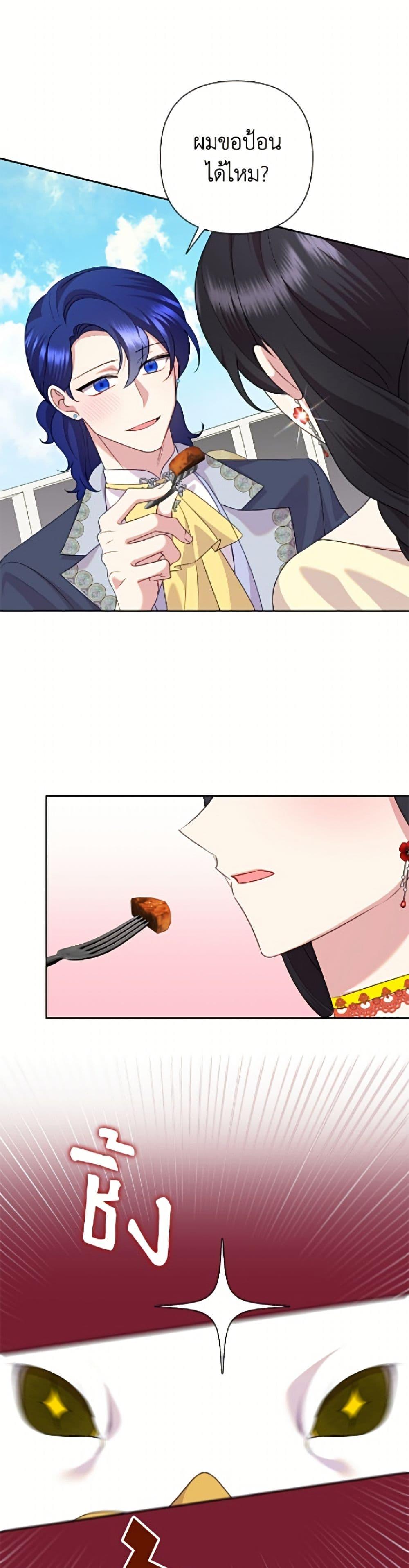 Manga-lc-com อ่านมังงะ อ่านการ์ตูน ออนไลน์ ฟรี Today the Villainess Has Fun Again ตอนที่ 1 2 3 4 5 6 7 8 9 10 11 12 13 14 ฟรี ไม่มีโฆษณา Manga-lc - อ่าน มังงะ อ่าน การ์ตูน ออนไลน์ อ่านมังงะ ฟรี