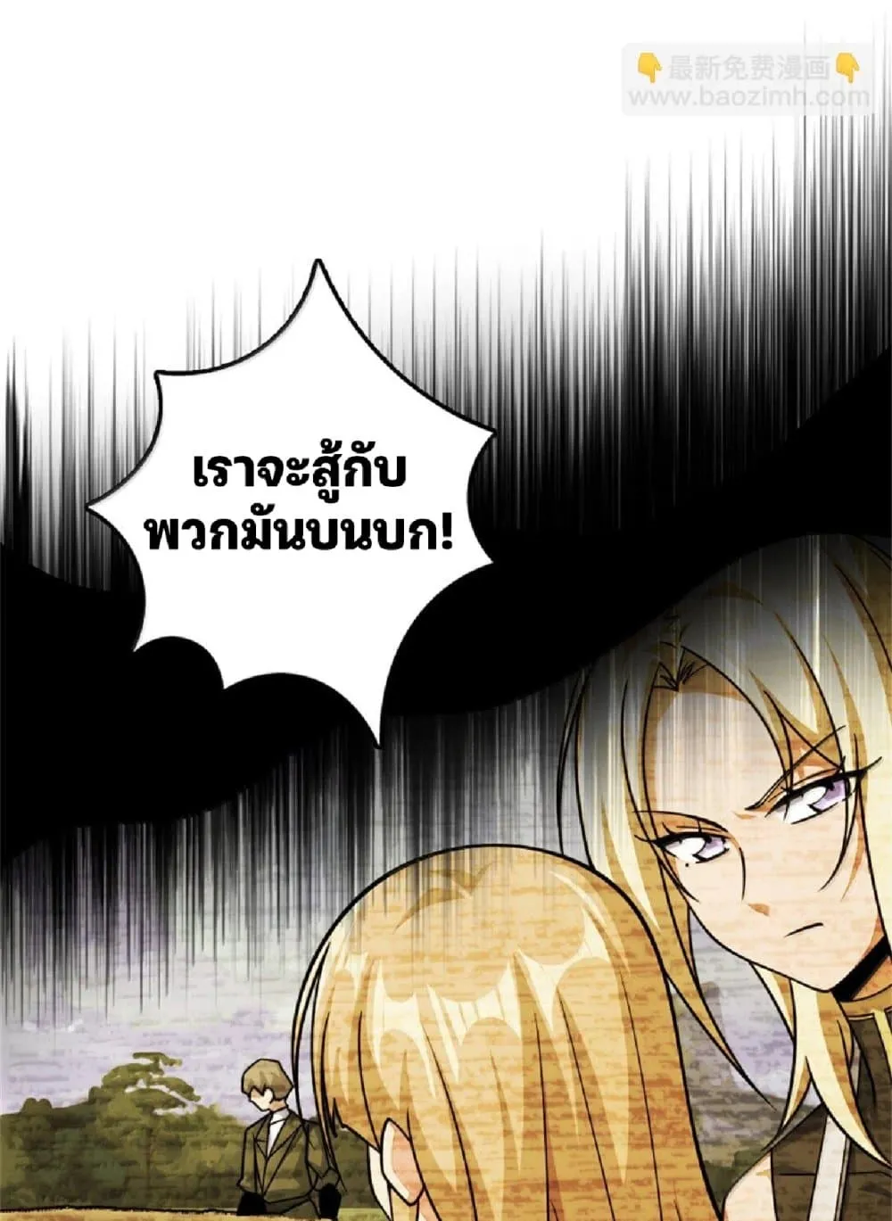 Manga-lc-com อ่านมังงะ อ่านการ์ตูน ออนไลน์ ฟรี Release That Witch ตอนที่ 1 2 3 4 5 6 7 8 9 10 11 12 13 14 ฟรี ไม่มีโฆษณา Manga-lc - อ่าน มังงะ อ่าน การ์ตูน ออนไลน์ อ่านมังงะ ฟรี