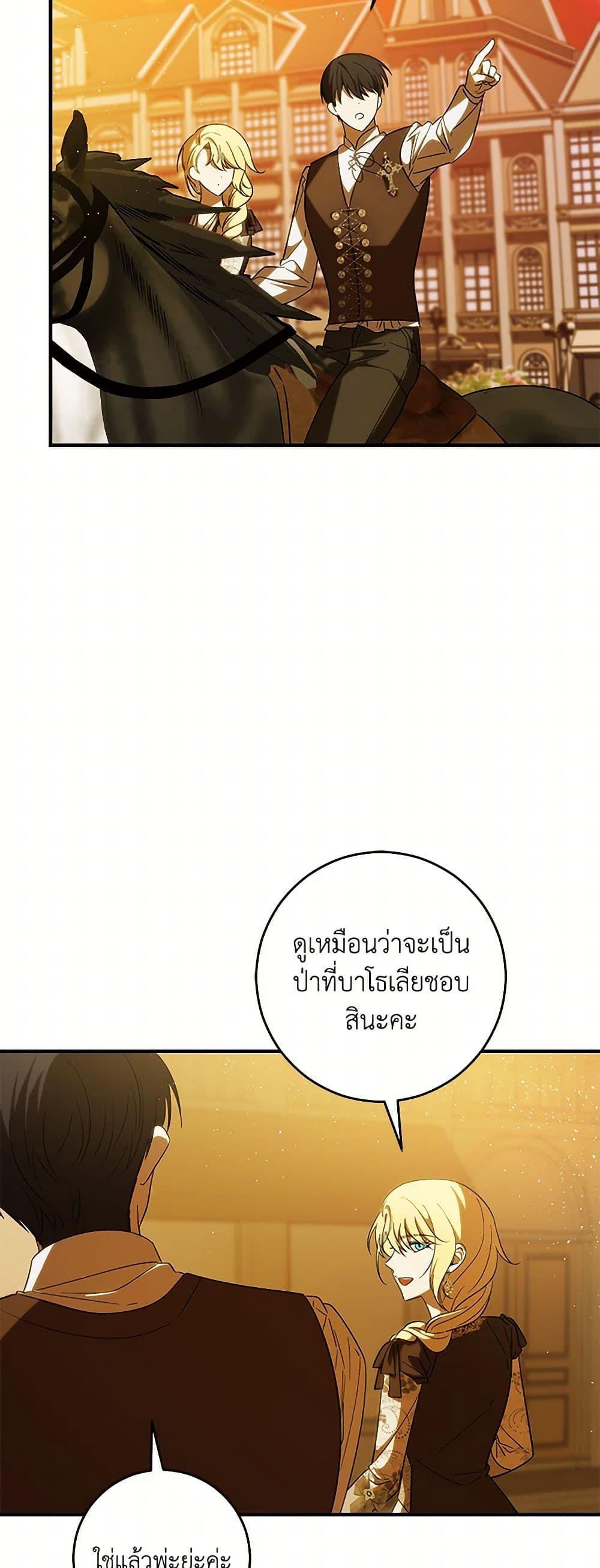 Manga-lc-com อ่านมังงะ อ่านการ์ตูน ออนไลน์ ฟรี My Dear Tyrant ตอนที่ 1 2 3 4 5 6 7 8 9 10 11 12 13 14 ฟรี ไม่มีโฆษณา Manga-lc - อ่าน มังงะ อ่าน การ์ตูน ออนไลน์ อ่านมังงะ ฟรี