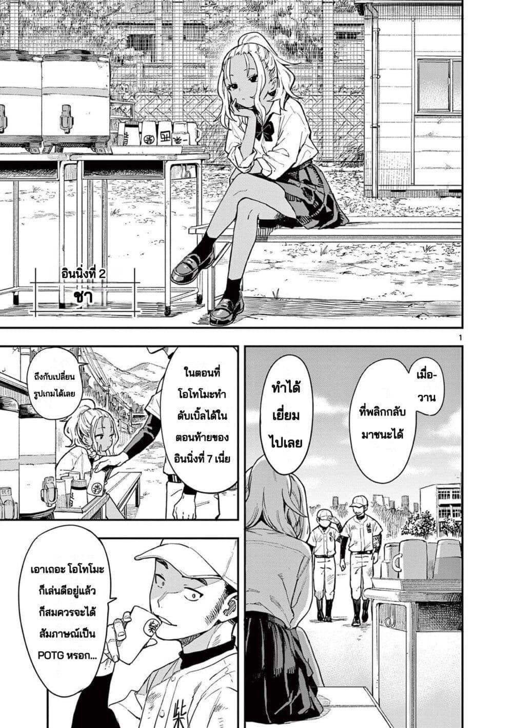 Manga-lc-com อ่านมังงะ อ่านการ์ตูน ออนไลน์ ฟรี Mane Mane Nichi Nichi ตอนที่ 1 2 3 4 5 6 7 8 9 10 11 12 13 14 ฟรี ไม่มีโฆษณา Manga-lc - อ่าน มังงะ อ่าน การ์ตูน ออนไลน์ อ่านมังงะ ฟรี