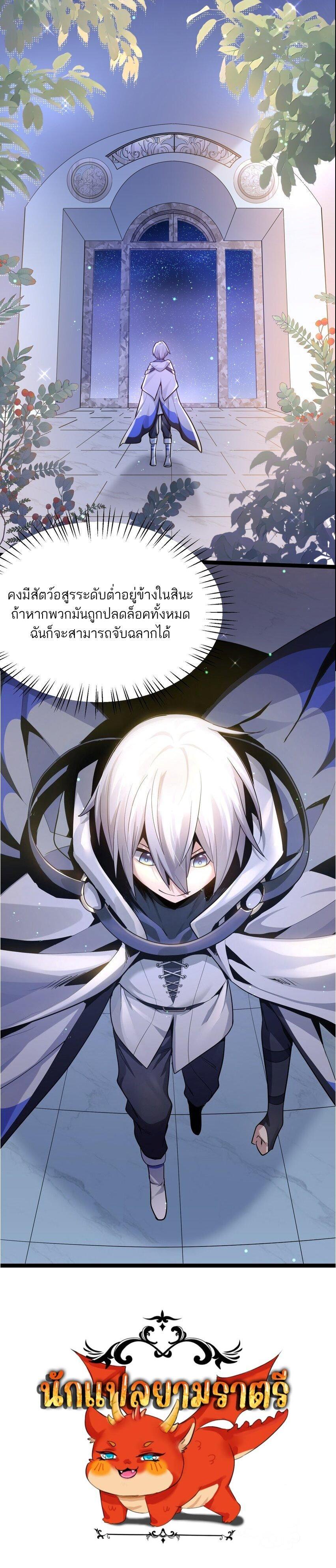 Manga-lc-com อ่านมังงะ อ่านการ์ตูน ออนไลน์ ฟรี I Look Too Much Like The Boss And The World Actually Believes It ตอนที่ 1 2 3 4 5 6 7 8 9 10 11 12 13 14 ฟรี ไม่มีโฆษณา Manga-lc - อ่าน มังงะ อ่าน การ์ตูน ออนไลน์ อ่านมังงะ ฟรี