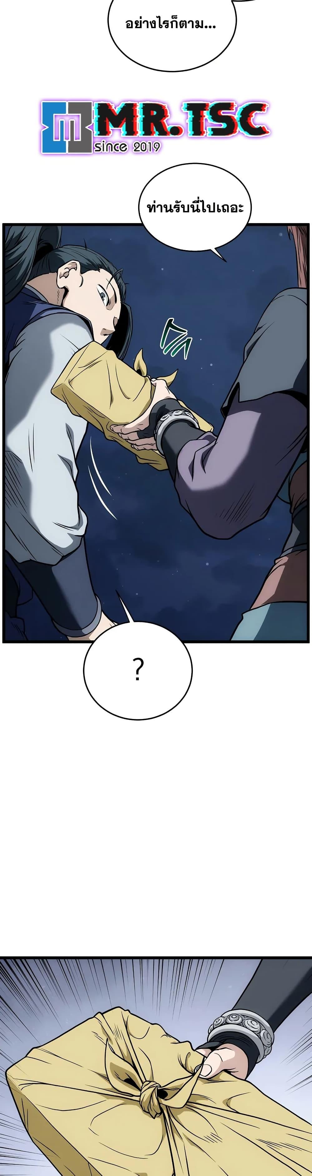 Manga-lc-com อ่านมังงะ อ่านการ์ตูน ออนไลน์ ฟรี Murim Login ตอนที่ 1 2 3 4 5 6 7 8 9 10 11 12 13 14 ฟรี ไม่มีโฆษณา Manga-lc - อ่าน มังงะ อ่าน การ์ตูน ออนไลน์ อ่านมังงะ ฟรี