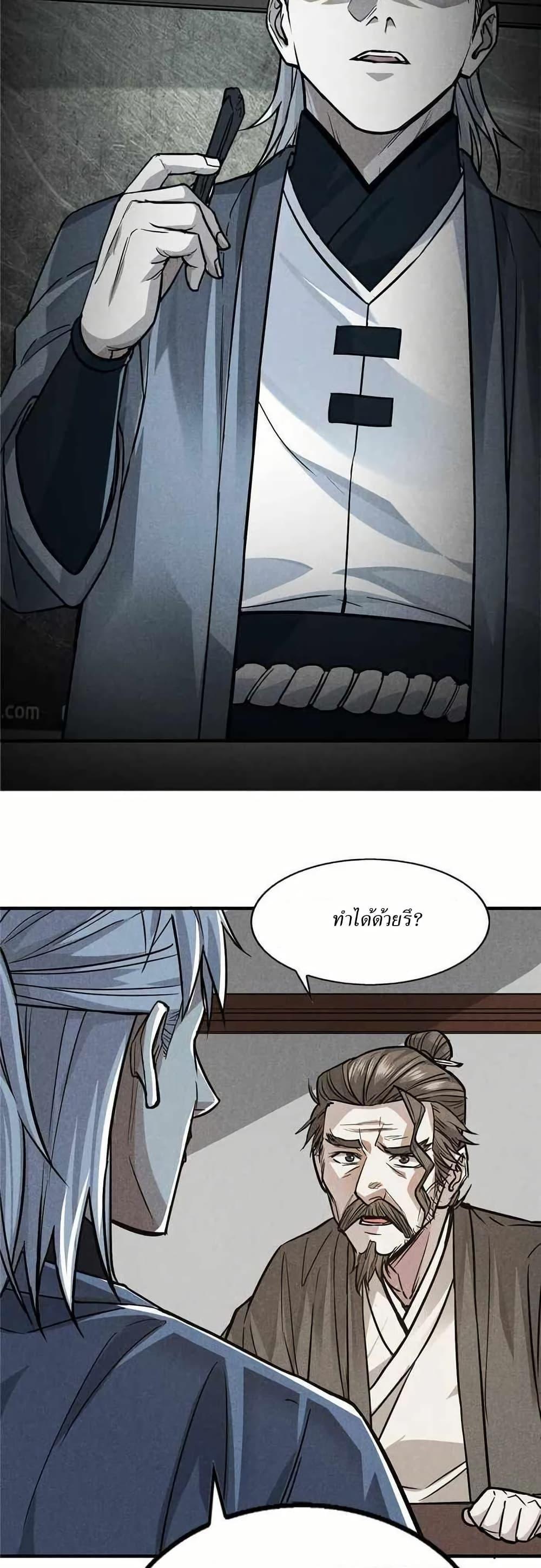Manga-lc-com อ่านมังงะ อ่านการ์ตูน ออนไลน์ ฟรี Xinmo ตอนที่ 1 2 3 4 5 6 7 8 9 10 11 12 13 14 ฟรี ไม่มีโฆษณา Manga-lc - อ่าน มังงะ อ่าน การ์ตูน ออนไลน์ อ่านมังงะ ฟรี