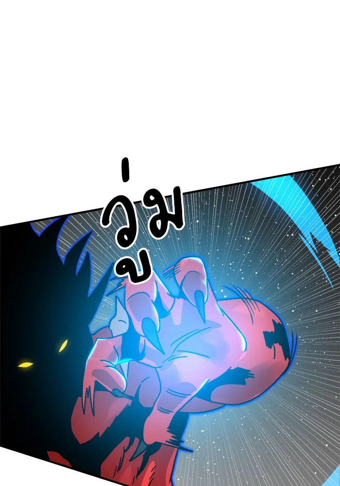 Double Click ตอนที่ 93 รูปที่ 83