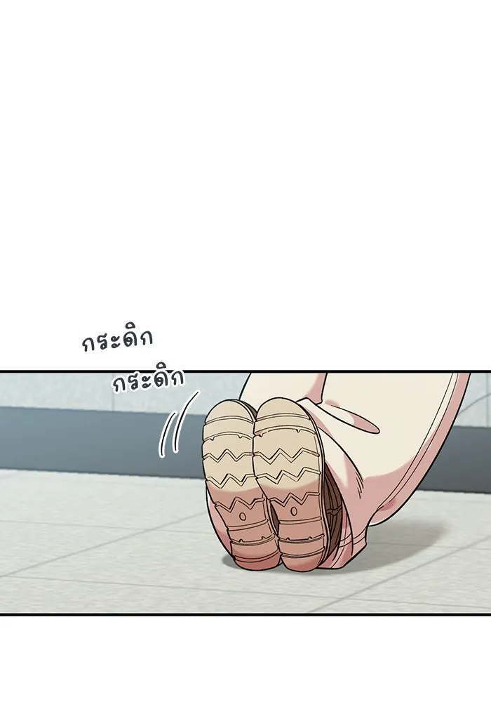 เพื่อนกันมันส์เกิน ตอนที่ 42 รูปที่ 79