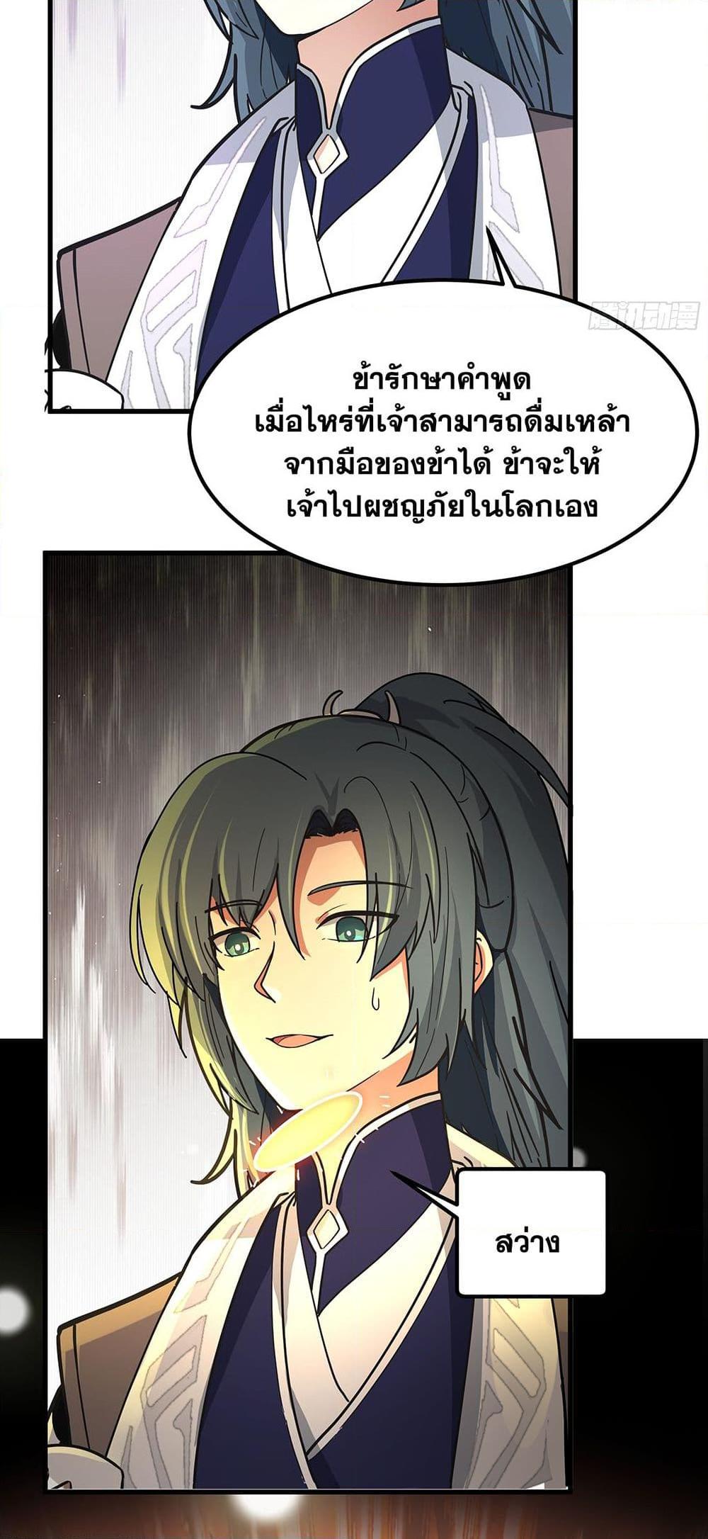 Manga-lc-com อ่านมังงะ อ่านการ์ตูน ออนไลน์ ฟรี Martial Peak เทพยุทธ์เหนือโลก ตอนที่ 1 2 3 4 5 6 7 8 9 10 11 12 13 14 ฟรี ไม่มีโฆษณา Manga-lc - อ่าน มังงะ อ่าน การ์ตูน ออนไลน์ อ่านมังงะ ฟรี