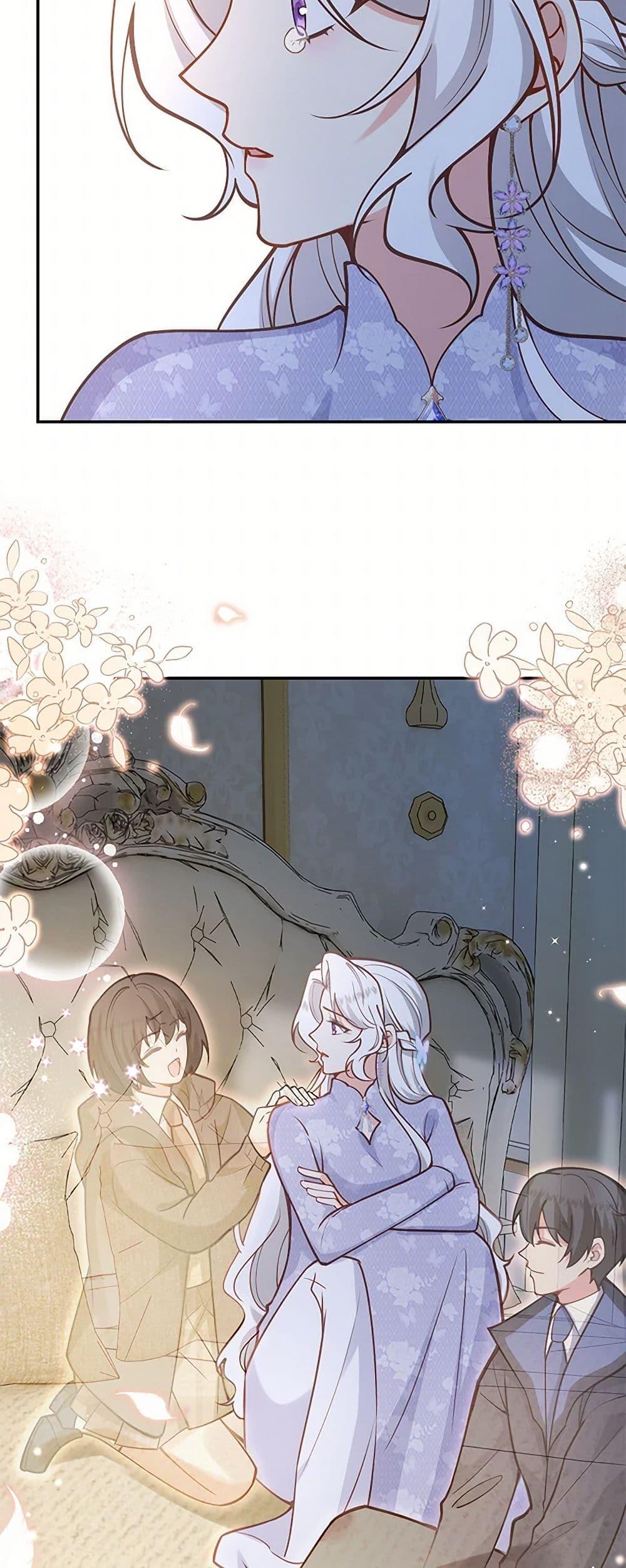 Manga-lc-com อ่านมังงะ อ่านการ์ตูน ออนไลน์ ฟรี Raising the Children of the Main Characters ตอนที่ 1 2 3 4 5 6 7 8 9 10 11 12 13 14 ฟรี ไม่มีโฆษณา Manga-lc - อ่าน มังงะ อ่าน การ์ตูน ออนไลน์ อ่านมังงะ ฟรี