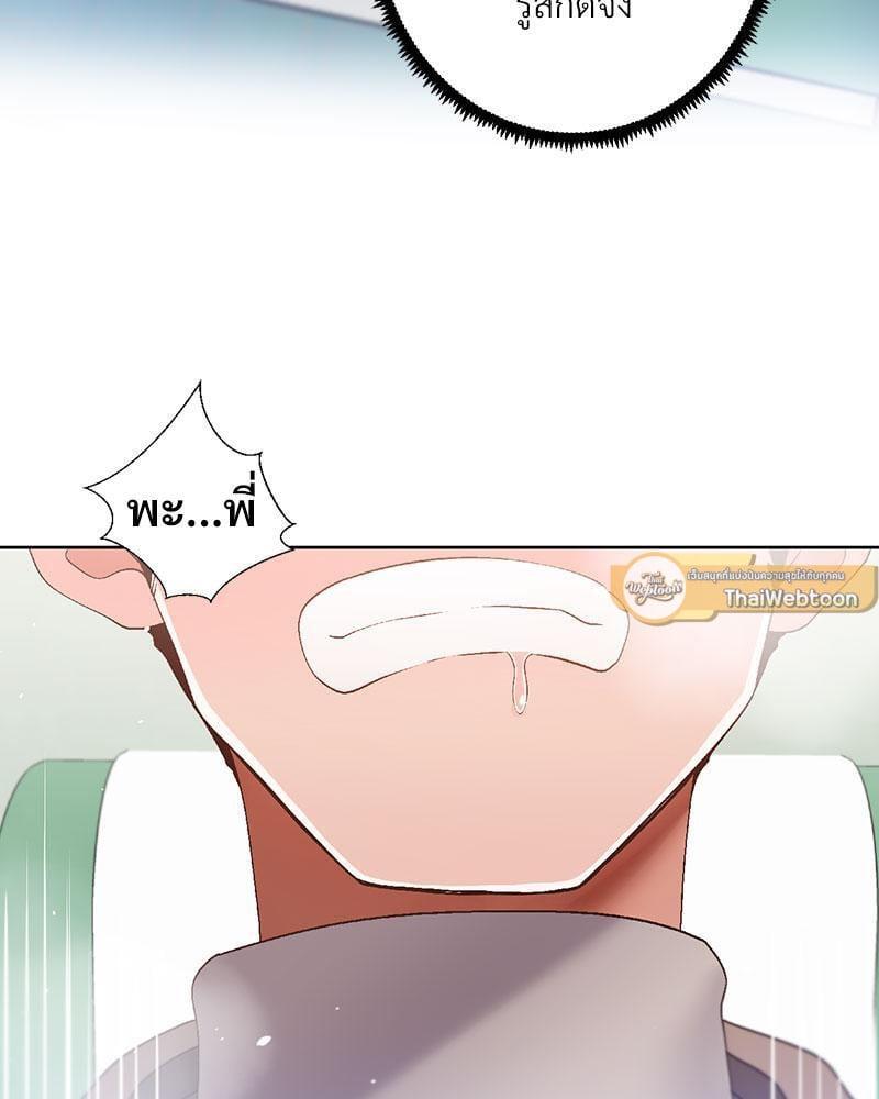 Doujin-Lc- อ่าน โดจิน มังฮวา เกาหลี ญี่ปุ่น จีน แปลไทย Family with Benefits ตอนที่ 1 2 3 4 5 6 7 8 9 10 11 12 13 14 ฟรี ไม่มีโฆษณา อ่าน โดจิน Manhwa เกาหลี ญี่ปุ่น จีน เรามีครบ คัดมาให้เน้นๆ โดจิน 18+ รับประกันความฟินโดย  Doujin Lc