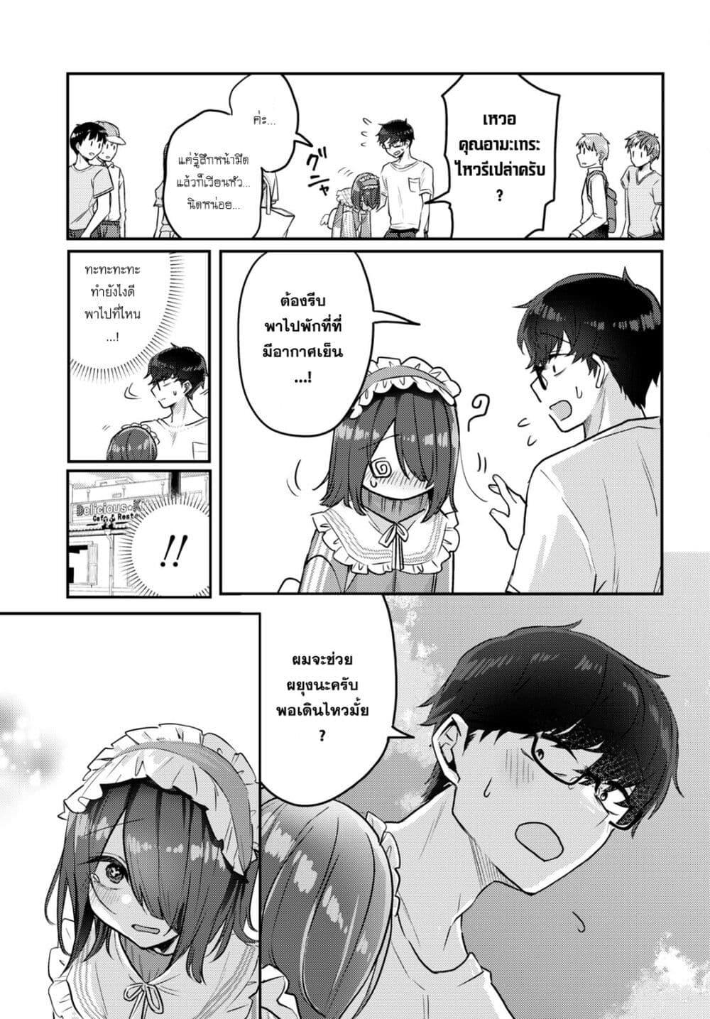 Manga-lc-com อ่านมังงะ อ่านการ์ตูน ออนไลน์ ฟรี Joucho wo Mechakuchani Shitekuru Onna ตอนที่ 1 2 3 4 5 6 7 8 9 10 11 12 13 14 ฟรี ไม่มีโฆษณา Manga-lc - อ่าน มังงะ อ่าน การ์ตูน ออนไลน์ อ่านมังงะ ฟรี