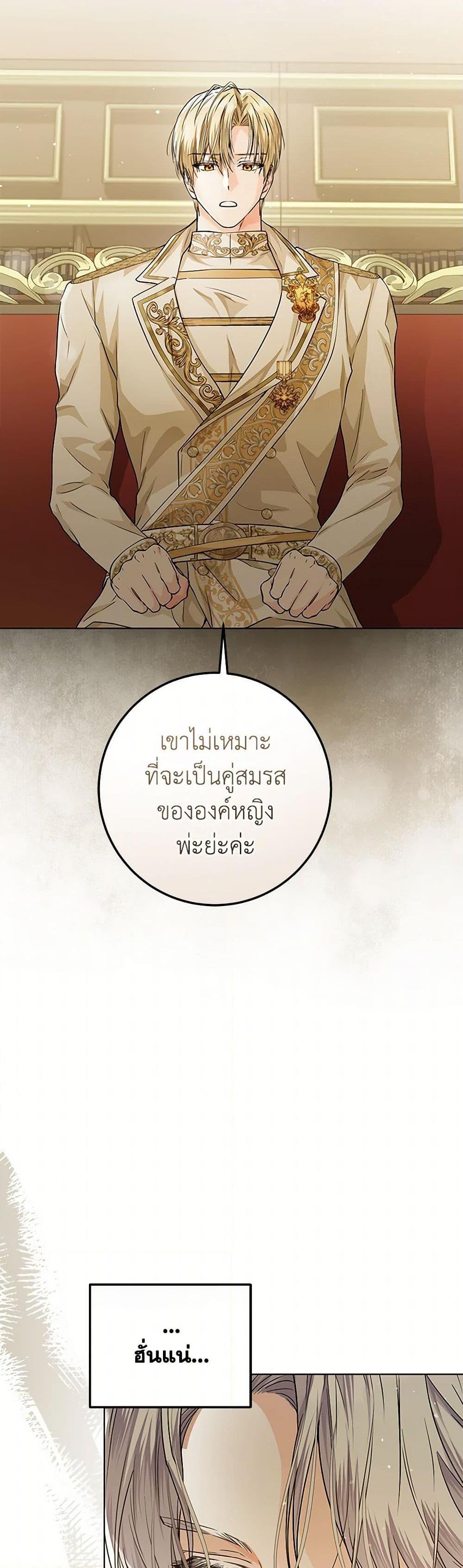 Manga-lc-com อ่านมังงะ อ่านการ์ตูน ออนไลน์ ฟรี The Closet Fan Princess ตอนที่ 1 2 3 4 5 6 7 8 9 10 11 12 13 14 ฟรี ไม่มีโฆษณา Manga-lc - อ่าน มังงะ อ่าน การ์ตูน ออนไลน์ อ่านมังงะ ฟรี