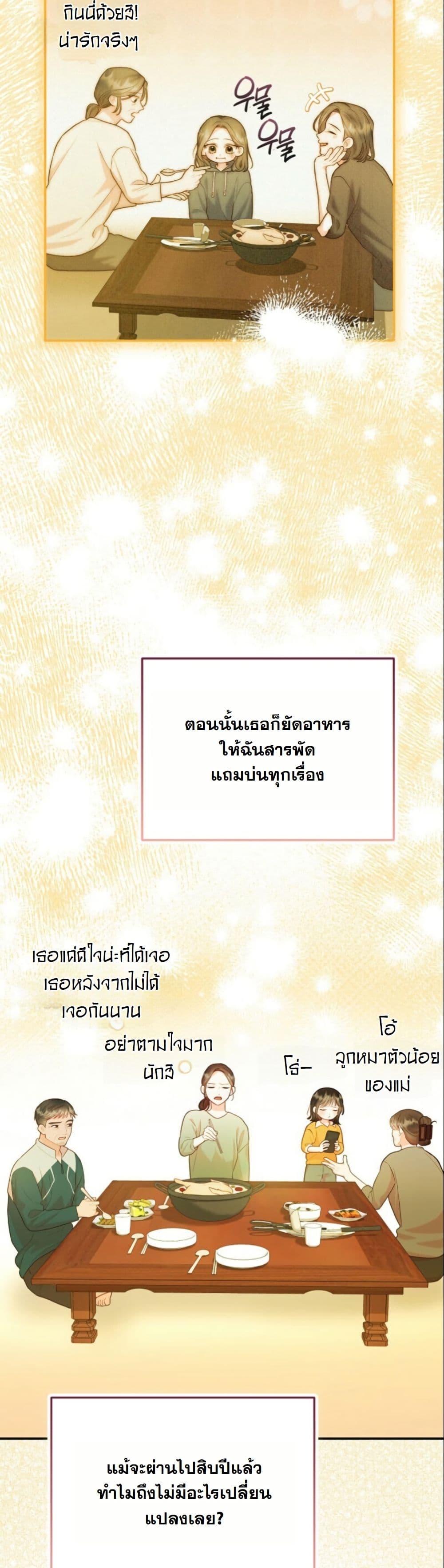 Manga-lc-com อ่านมังงะ อ่านการ์ตูน ออนไลน์ ฟรี Casting Cinderella ตอนที่ 1 2 3 4 5 6 7 8 9 10 11 12 13 14 ฟรี ไม่มีโฆษณา Manga-lc - อ่าน มังงะ อ่าน การ์ตูน ออนไลน์ อ่านมังงะ ฟรี