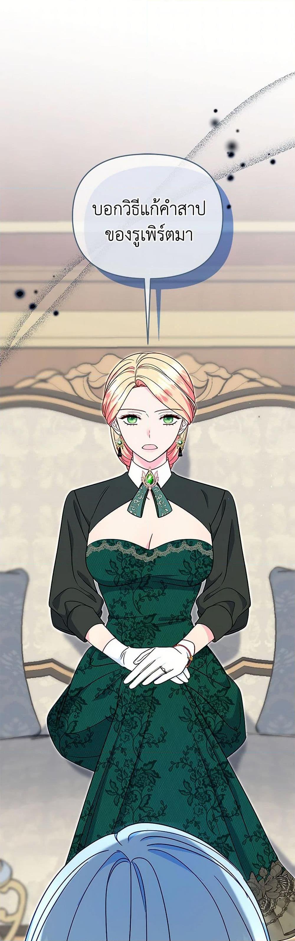 Manga-lc-com อ่านมังงะ อ่านการ์ตูน ออนไลน์ ฟรี I Stole the Child of My War-Mad Husband ตอนที่ 1 2 3 4 5 6 7 8 9 10 11 12 13 14 ฟรี ไม่มีโฆษณา Manga-lc - อ่าน มังงะ อ่าน การ์ตูน ออนไลน์ อ่านมังงะ ฟรี