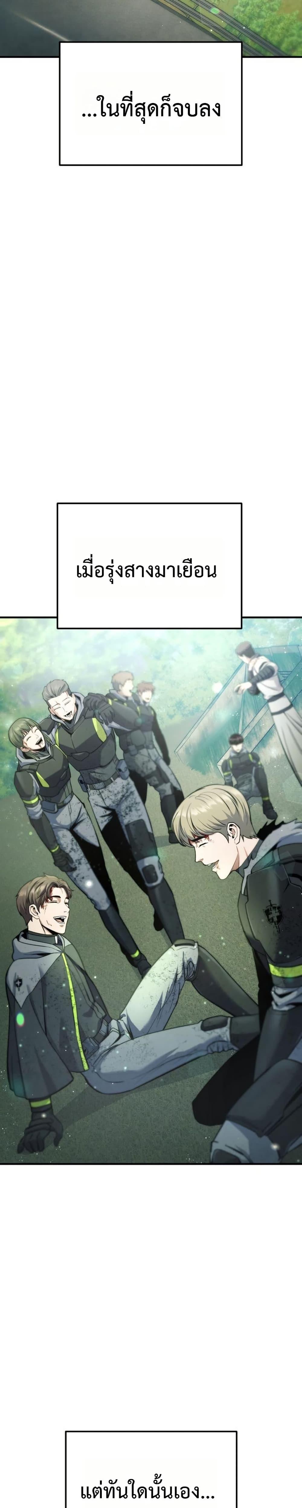 Manga-lc-com อ่านมังงะ อ่านการ์ตูน ออนไลน์ ฟรี National Power Level Labyrinth Designer ตอนที่ 1 2 3 4 5 6 7 8 9 10 11 12 13 14 ฟรี ไม่มีโฆษณา Manga-lc - อ่าน มังงะ อ่าน การ์ตูน ออนไลน์ อ่านมังงะ ฟรี