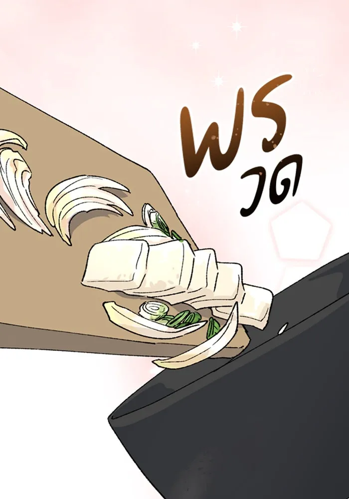 ตั้งแคมป์ฮีลใจในต่างโลก ตอนที่ 37 รูปที่ 95