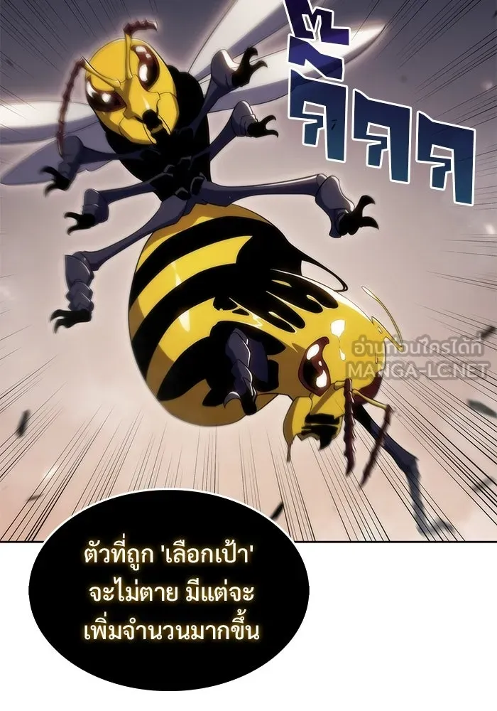 ผู้เล่นหน้าใหม่เลเวลแมกซ์ ตอนที่ 30 เพิ่มขึ้นอย่างไร้ขีดจำกัด (2) รูปที่ 27