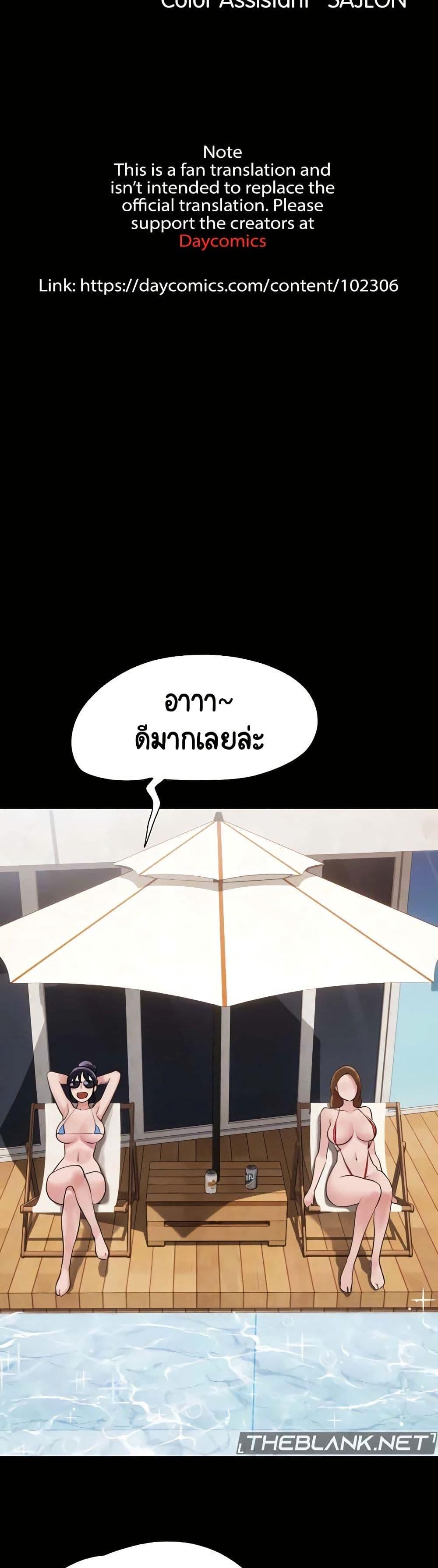 Manga-lc-com อ่านมังงะ อ่านการ์ตูน ออนไลน์ ฟรี Not to Be Missed ตอนที่ 1 2 3 4 5 6 7 8 9 10 11 12 13 14 ฟรี ไม่มีโฆษณา Manga-lc - อ่าน มังงะ อ่าน การ์ตูน ออนไลน์ อ่านมังงะ ฟรี