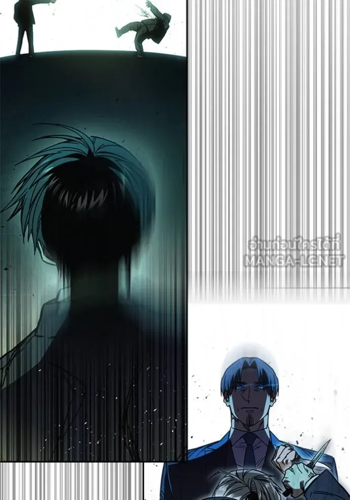 Study Group ตอนที่ 267 รูปที่ 58