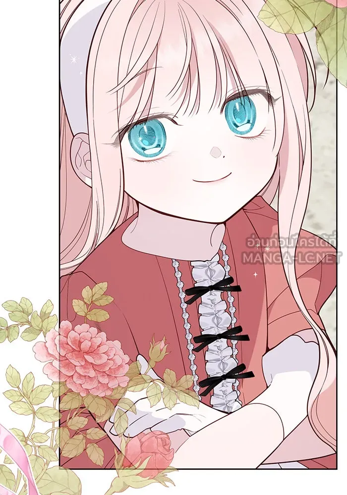 หนูน้อยทรราช ตอนที่ 93 รูปที่ 69