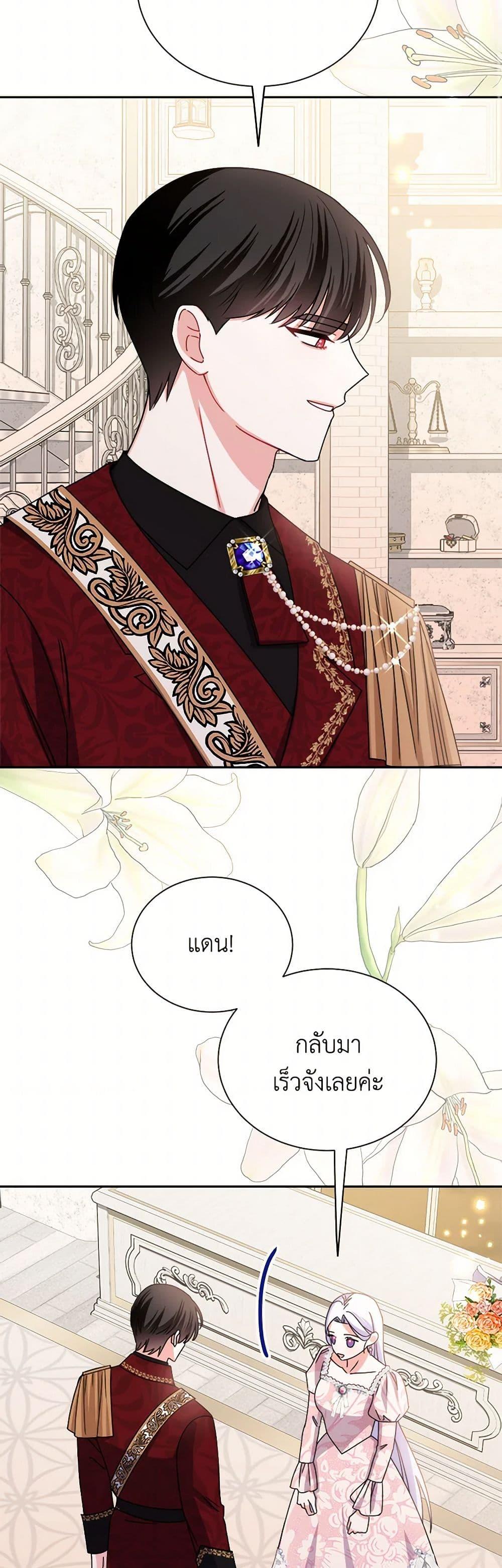 Manga-lc-com อ่านมังงะ อ่านการ์ตูน ออนไลน์ ฟรี All About the Duke ตอนที่ 1 2 3 4 5 6 7 8 9 10 11 12 13 14 ฟรี ไม่มีโฆษณา Manga-lc - อ่าน มังงะ อ่าน การ์ตูน ออนไลน์ อ่านมังงะ ฟรี