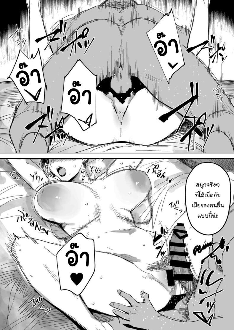 Doujin-Lc- อ่าน โดจิน มังฮวา เกาหลี ญี่ปุ่น จีน แปลไทย จะทำให้ลืมไปเอง [Allegro] The wife's unfaithful copulation picture album ตอนที่ 1 2 3 4 5 6 7 8 9 10 11 12 13 14 ฟรี ไม่มีโฆษณา อ่าน โดจิน Manhwa เกาหลี ญี่ปุ่น จีน เรามีครบ คัดมาให้เน้นๆ โดจิน 18+ รับประกันความฟินโดย  Doujin Lc