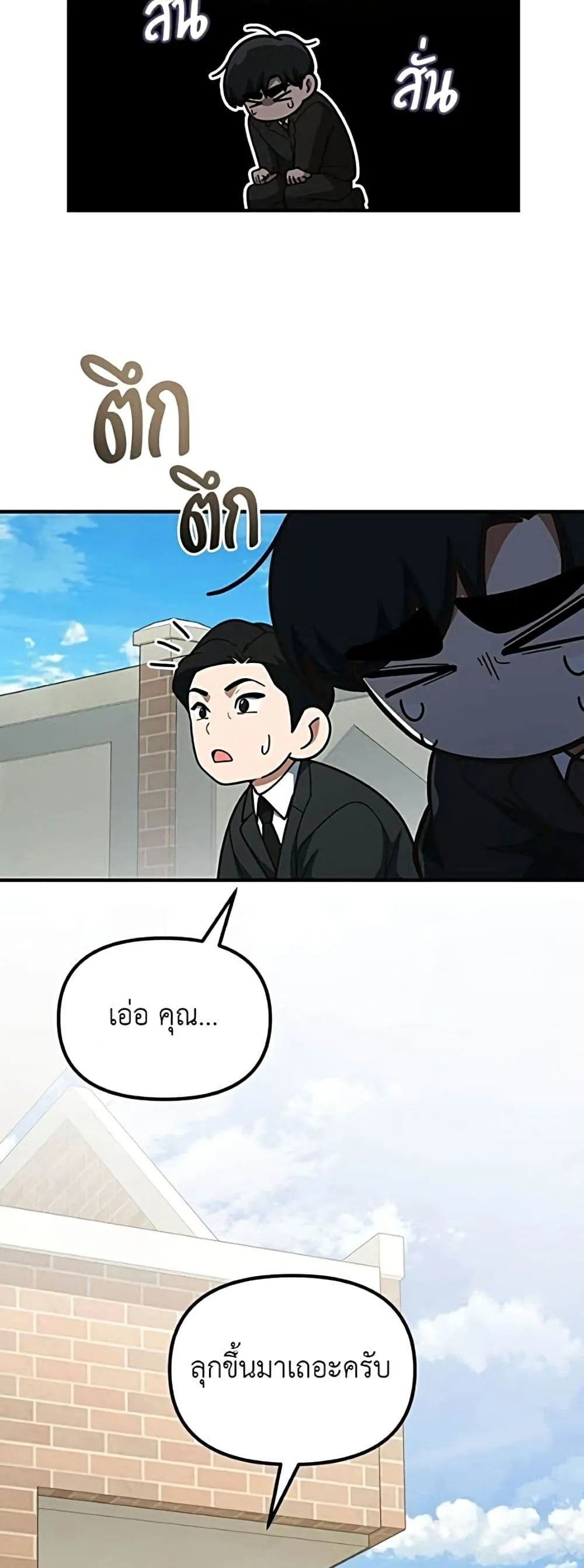 Manga-lc-com อ่านมังงะ อ่านการ์ตูน ออนไลน์ ฟรี The Genius Wants to be Ordinary! ตอนที่ 1 2 3 4 5 6 7 8 9 10 11 12 13 14 ฟรี ไม่มีโฆษณา Manga-lc - อ่าน มังงะ อ่าน การ์ตูน ออนไลน์ อ่านมังงะ ฟรี