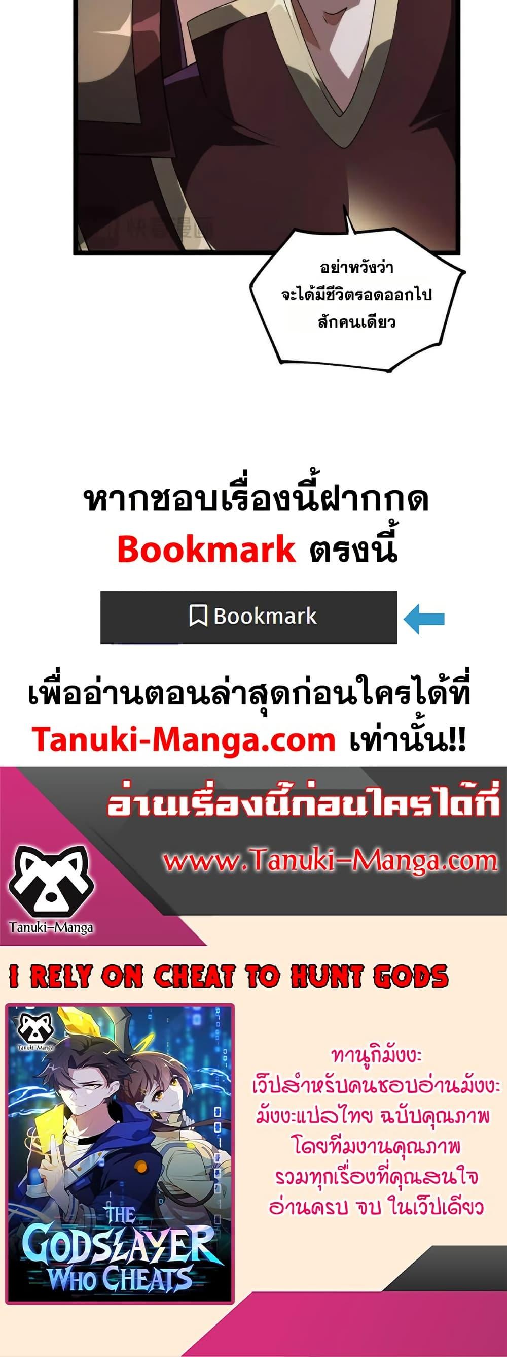 Manga-lc-com อ่านมังงะ อ่านการ์ตูน ออนไลน์ ฟรี I Rely On Cheat To Hunt Gods ตอนที่ 1 2 3 4 5 6 7 8 9 10 11 12 13 14 ฟรี ไม่มีโฆษณา Manga-lc - อ่าน มังงะ อ่าน การ์ตูน ออนไลน์ อ่านมังงะ ฟรี