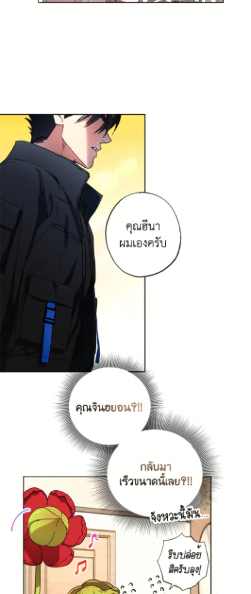 Manga-lc-com อ่านมังงะ อ่านการ์ตูน ออนไลน์ ฟรี The Housekeeper of the Dungeon ตอนที่ 1 2 3 4 5 6 7 8 9 10 11 12 13 14 ฟรี ไม่มีโฆษณา Manga-lc - อ่าน มังงะ อ่าน การ์ตูน ออนไลน์ อ่านมังงะ ฟรี