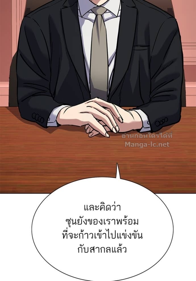 Doujin-Lc- อ่าน โดจิน มังฮวา เกาหลี ญี่ปุ่น จีน แปลไทย Reborn Rich ตอนที่ 1 2 3 4 5 6 7 8 9 10 11 12 13 14 ฟรี ไม่มีโฆษณา อ่าน โดจิน Manhwa เกาหลี ญี่ปุ่น จีน เรามีครบ คัดมาให้เน้นๆ โดจิน 18+ รับประกันความฟินโดย Doujin Lc