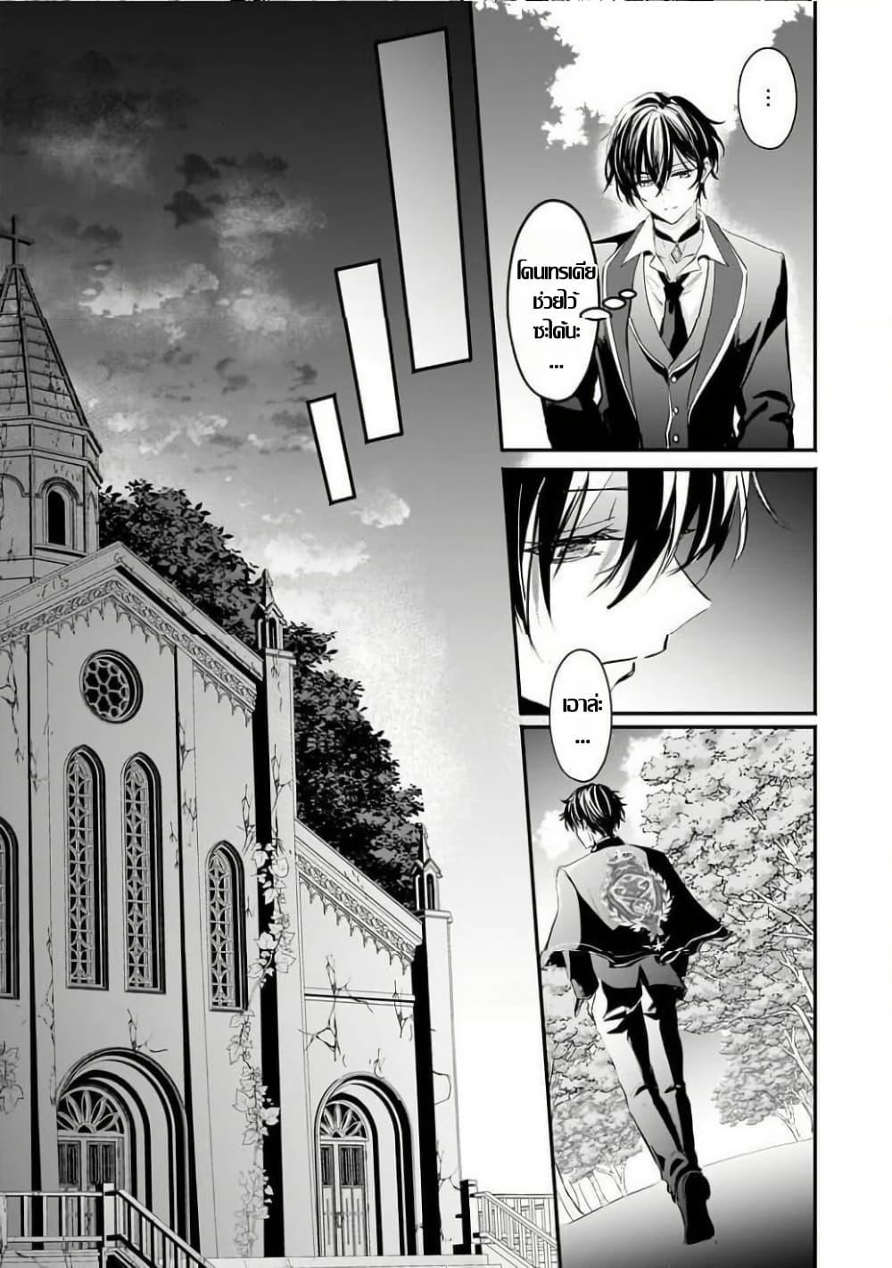 Manga-lc-com อ่านมังงะ อ่านการ์ตูน ออนไลน์ ฟรี Hangyakusha to Shite Oukoku de Shokei Sareta Kakure Saikyu Kishi ตอนที่ 1 2 3 4 5 6 7 8 9 10 11 12 13 14 ฟรี ไม่มีโฆษณา Manga-lc - อ่าน มังงะ อ่าน การ์ตูน ออนไลน์ อ่านมังงะ ฟรี