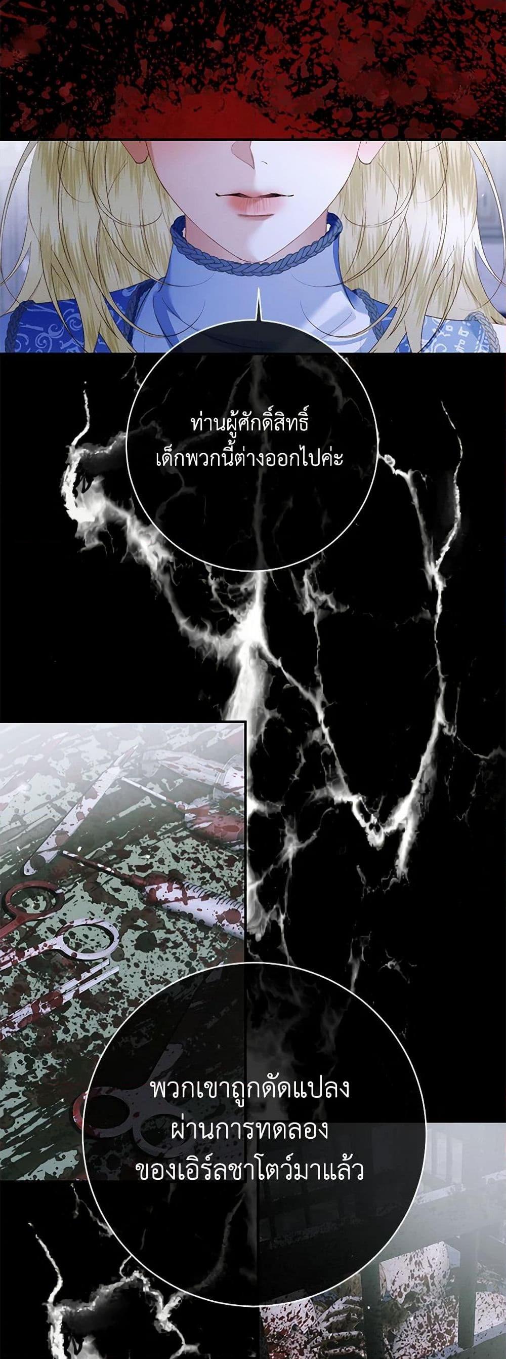 Manga-lc-com อ่านมังงะ อ่านการ์ตูน ออนไลน์ ฟรี Becoming The Villain’s Family ตอนที่ 1 2 3 4 5 6 7 8 9 10 11 12 13 14 ฟรี ไม่มีโฆษณา Manga-lc - อ่าน มังงะ อ่าน การ์ตูน ออนไลน์ อ่านมังงะ ฟรี