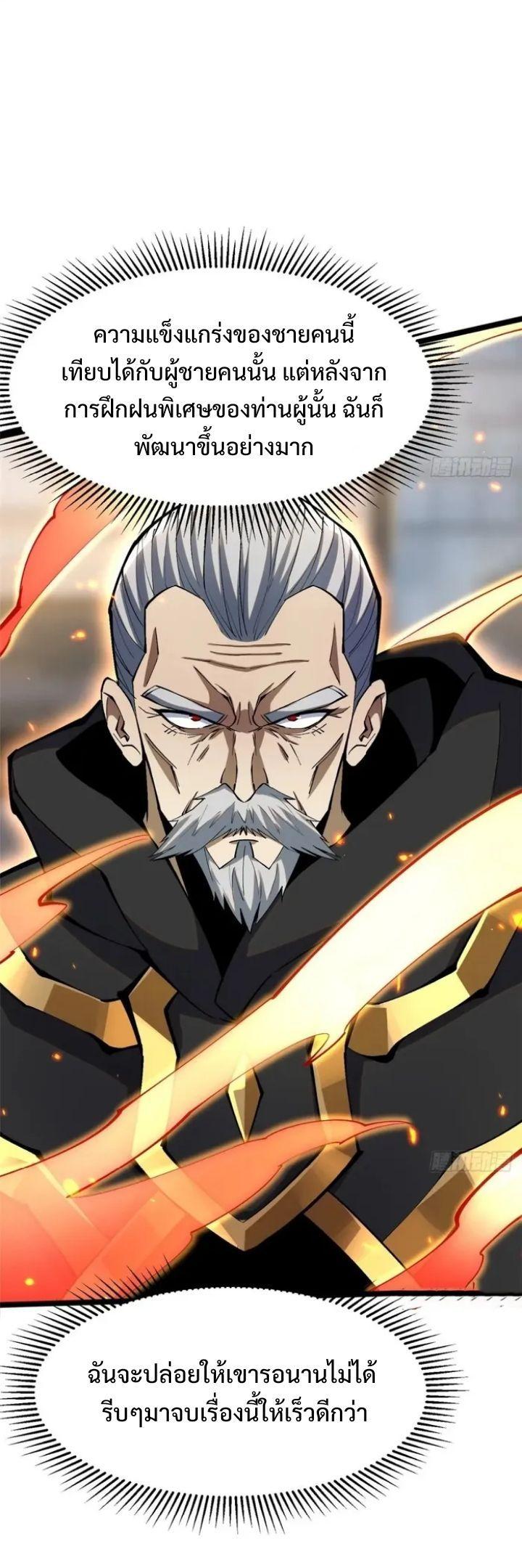 Manga-lc-com อ่านมังงะ อ่านการ์ตูน ออนไลน์ ฟรี I REALLY DON’T WANT TO LEARN FORBIDDEN SPELLS ตอนที่ 1 2 3 4 5 6 7 8 9 10 11 12 13 14 ฟรี ไม่มีโฆษณา Manga-lc - อ่าน มังงะ อ่าน การ์ตูน ออนไลน์ อ่านมังงะ ฟรี