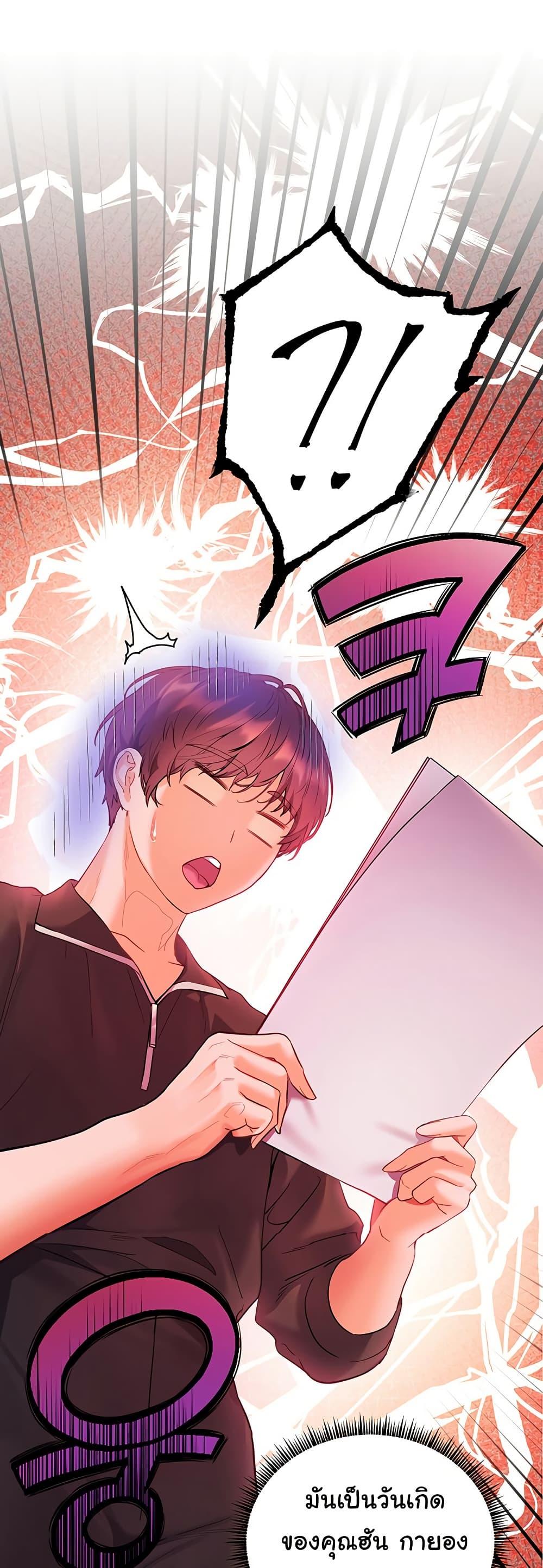 Doujin-Lc- อ่าน โดจิน มังฮวา เกาหลี ญี่ปุ่น จีน แปลไทย Teacher’s Efforts ตอนที่ 1 2 3 4 5 6 7 8 9 10 11 12 13 14 ฟรี ไม่มีโฆษณา อ่าน โดจิน Manhwa เกาหลี ญี่ปุ่น จีน เรามีครบ คัดมาให้เน้นๆ โดจิน 18+ รับประกันความฟินโดย  Doujin Lc