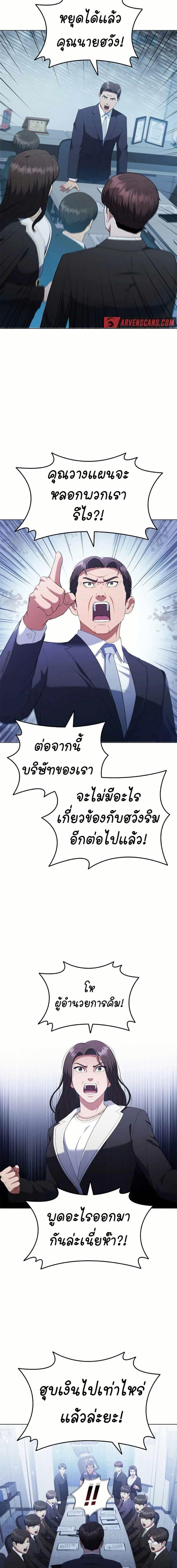 Manga-lc-com อ่านมังงะ อ่านการ์ตูน ออนไลน์ ฟรี I CAN DO IT!! ตอนที่ 1 2 3 4 5 6 7 8 9 10 11 12 13 14 ฟรี ไม่มีโฆษณา Manga-lc - อ่าน มังงะ อ่าน การ์ตูน ออนไลน์ อ่านมังงะ ฟรี