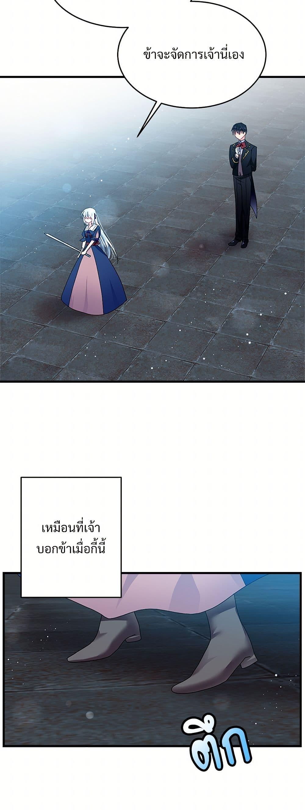 Manga-lc-com อ่านมังงะ อ่านการ์ตูน ออนไลน์ ฟรี The Lady’s Butler ตอนที่ 1 2 3 4 5 6 7 8 9 10 11 12 13 14 ฟรี ไม่มีโฆษณา Manga-lc - อ่าน มังงะ อ่าน การ์ตูน ออนไลน์ อ่านมังงะ ฟรี