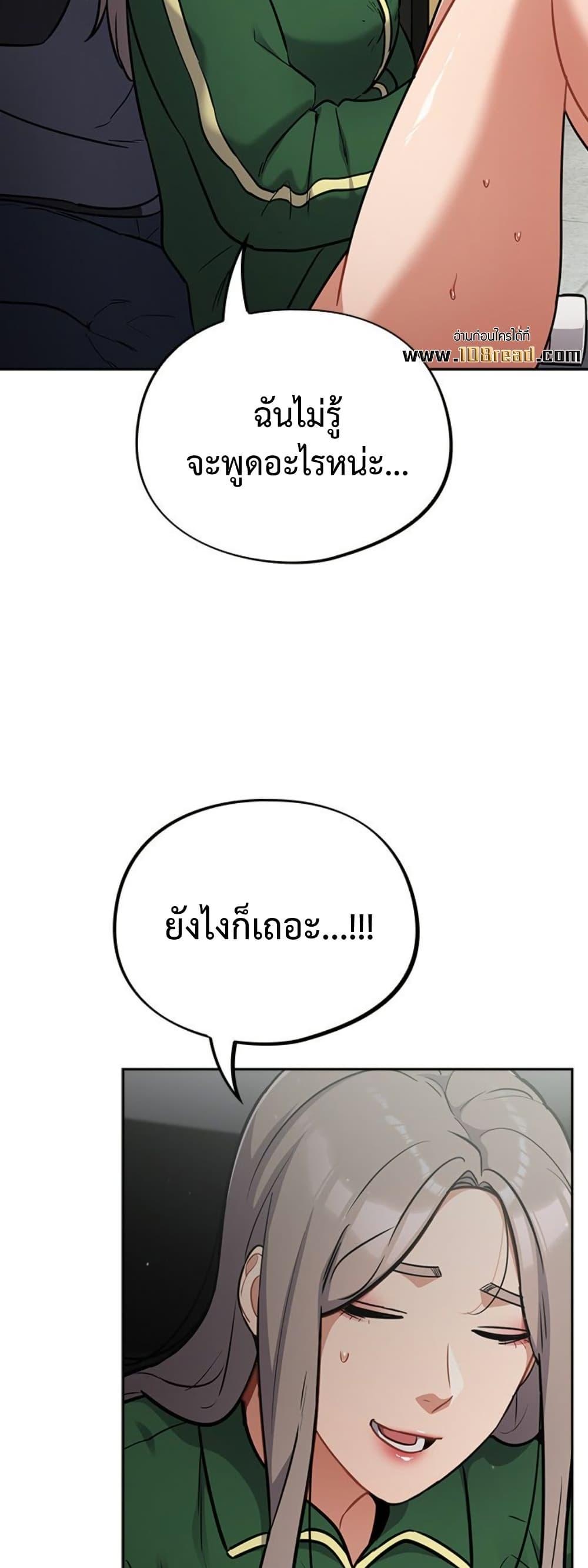 Doujin-Lc- อ่าน โดจิน มังฮวา เกาหลี ญี่ปุ่น จีน แปลไทย Idiot Virus ตอนที่ 1 2 3 4 5 6 7 8 9 10 11 12 13 14 ฟรี ไม่มีโฆษณา อ่าน โดจิน Manhwa เกาหลี ญี่ปุ่น จีน เรามีครบ คัดมาให้เน้นๆ โดจิน 18+ รับประกันความฟินโดย  Doujin Lc