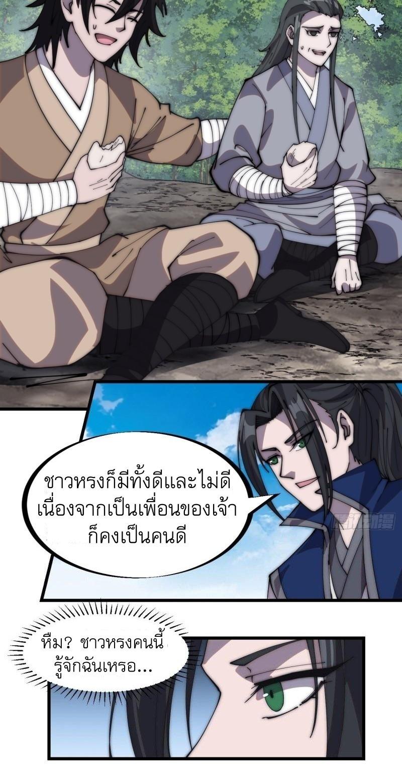 Manga-lc-com อ่านมังงะ อ่านการ์ตูน ออนไลน์ ฟรี It Starts With A Mountain ตอนที่ 1 2 3 4 5 6 7 8 9 10 11 12 13 14 ฟรี ไม่มีโฆษณา Manga-lc - อ่าน มังงะ อ่าน การ์ตูน ออนไลน์ อ่านมังงะ ฟรี