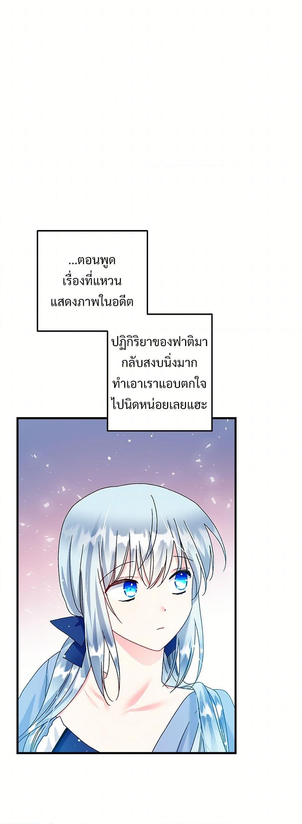 Manga-lc-com อ่านมังงะ อ่านการ์ตูน ออนไลน์ ฟรี The Lady’s Butler ตอนที่ 1 2 3 4 5 6 7 8 9 10 11 12 13 14 ฟรี ไม่มีโฆษณา Manga-lc - อ่าน มังงะ อ่าน การ์ตูน ออนไลน์ อ่านมังงะ ฟรี