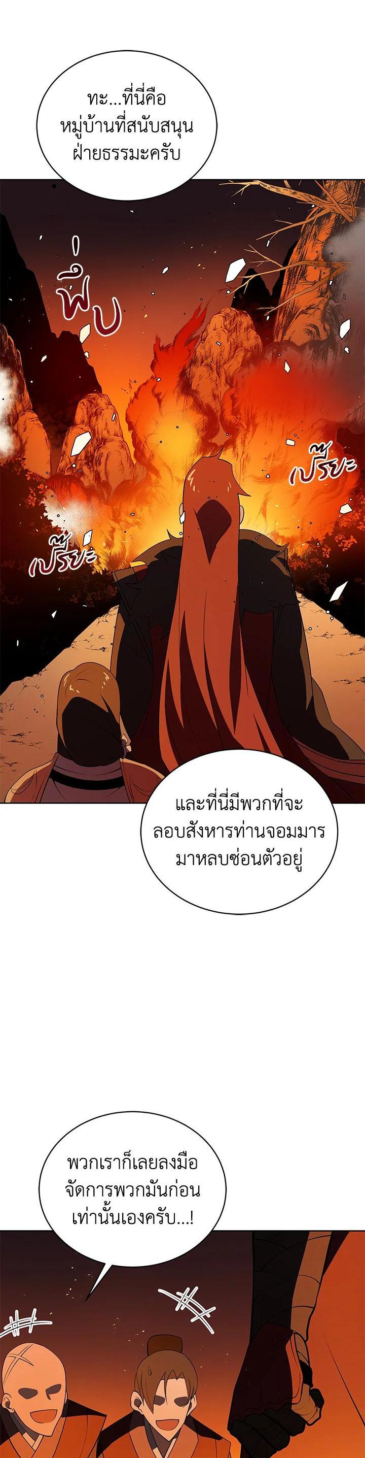 Manga-lc-com อ่านมังงะ อ่านการ์ตูน ออนไลน์ ฟรี The Descent of the Demonic Master ตอนที่ 1 2 3 4 5 6 7 8 9 10 11 12 13 14 ฟรี ไม่มีโฆษณา Manga-lc - อ่าน มังงะ อ่าน การ์ตูน ออนไลน์ อ่านมังงะ ฟรี