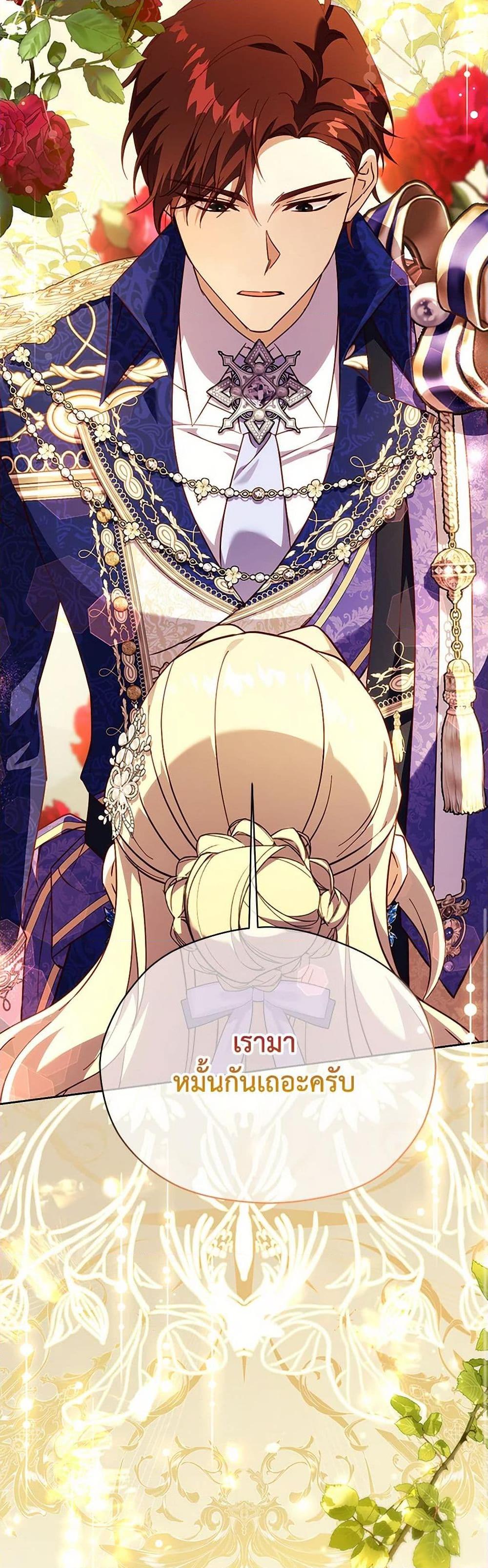 Manga-lc-com อ่านมังงะ อ่านการ์ตูน ออนไลน์ ฟรี Immoral Duke’s Family Needs to be Homeschooled ตอนที่ 1 2 3 4 5 6 7 8 9 10 11 12 13 14 ฟรี ไม่มีโฆษณา Manga-lc - อ่าน มังงะ อ่าน การ์ตูน ออนไลน์ อ่านมังงะ ฟรี